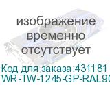 WR-TW-1245-GP-RAL9004