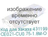 CE021-CU0.75-1.8M-O