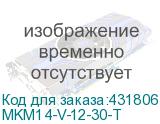 MKM14-V-12-30-T