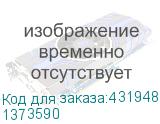 1373590