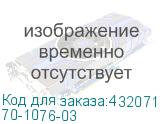 70-1076-03