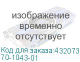 70-1043-01