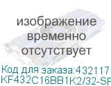 KF432C16BB1K2/32-SP