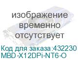 Материнская плата/ MBD-X12DPi-NT6-O (SuperMicro) MBD-X12DPi-NT6-O