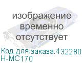 H-MC170