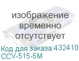 CCV-515-5M