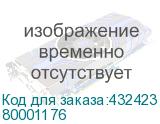 80001176
