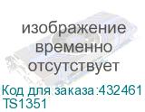 TS1351