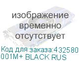 001M+ BLACK RUS