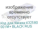 001M+ BLACK RUS