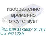 CS-W2123A