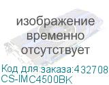 CS-IMC4500BK