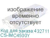 CS-IMC4500Y