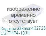CS-THP4-1000