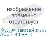 ACCRT40-RB01