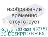 CS-DESKPRO-NR-K9