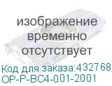 OP-P-BC4-001-2001