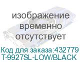 T-9927SL-LOW/BLACK