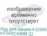 KF560C40BB-32