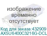 AX5U6400C3216G-DCLARWH
