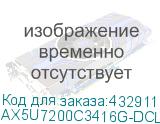 AX5U7200C3416G-DCLARBK