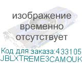 JBLXTREME3CAMOUK