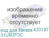 31UB2P3C