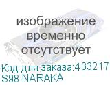 S98 NARAKA