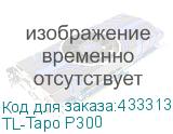 TL-Tapo P300