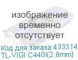 TL-VIGI C440I(2.8mm)