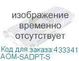 AOM-SADPT-S