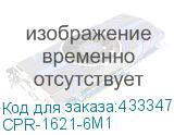 CPR-1621-6M1