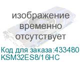 KSM32ES8/16HC