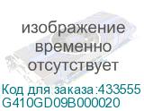 G410GD09B000020