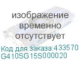 G410SG15S000020