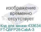 FT-QSFP28-CabA-3