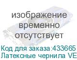 Латексные чернила VEIKA DIMENSE 1.1 Cyan, 1л, Пакет