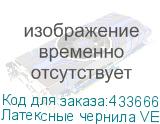 Латексные чернила VEIKA DIMENSE 1.1 Magenta, 1л, Пакет