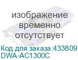 DWA-AC1300C