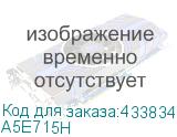 A5E715H