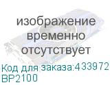 BP2100