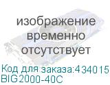 BIG2000-40C