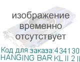 HANGING BAR KL II 2 IN 1