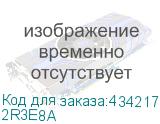 2R3E8A