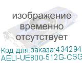 AELI-UE800-512G-CSG