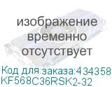 KF568C36RSK2-32
