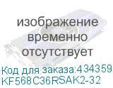 KF568C36RSAK2-32