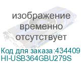 HI-USB364GBU279S