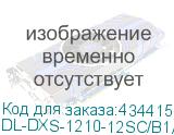 DL-DXS-1210-12SC/B1A