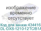 DL-DXS-1210-12TC/B1A